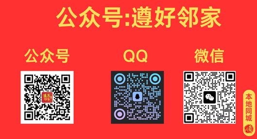 高州市_高州市宠物殡葬服务商｜宠物火化/纪念品定制专业机构｜8年专注宠物善终服务_关注公众号[遵好邻家]